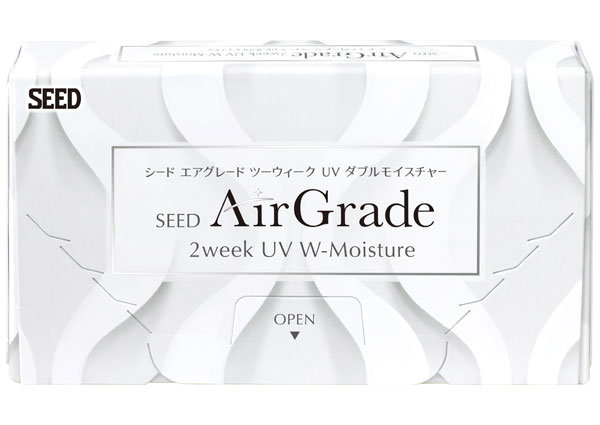 エアグレード シード